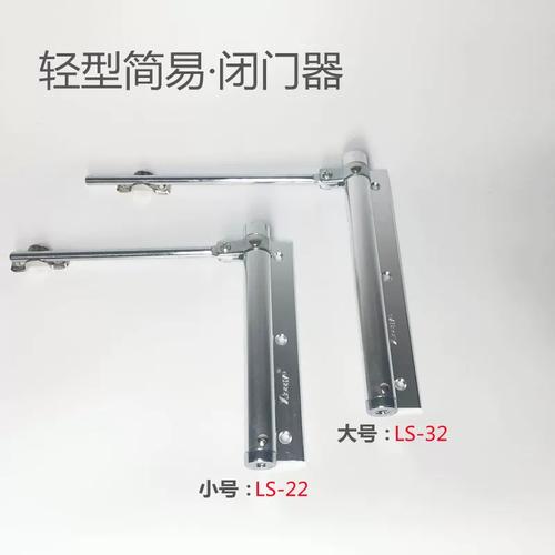 32家用铝塑门厕所门自动关门器可调力度简易闭合器
